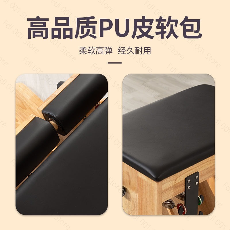 ピラティス スタビリティチェア ウンダチェア ヨガスタジオ用 - Pilates Chair Wunda のレビューと価格