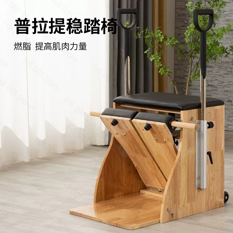 ピラティス スタビリティチェア ウンダチェア ヨガスタジオ用 - Pilates Chair Wunda のレビューと価格