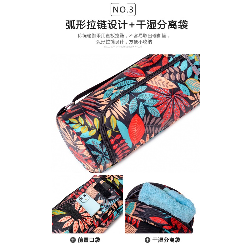 ファッションプリント厚手ヨガフィットネスバッグ大容量ポータブ - Yoga Mat Bag Carrier のレビューと価格