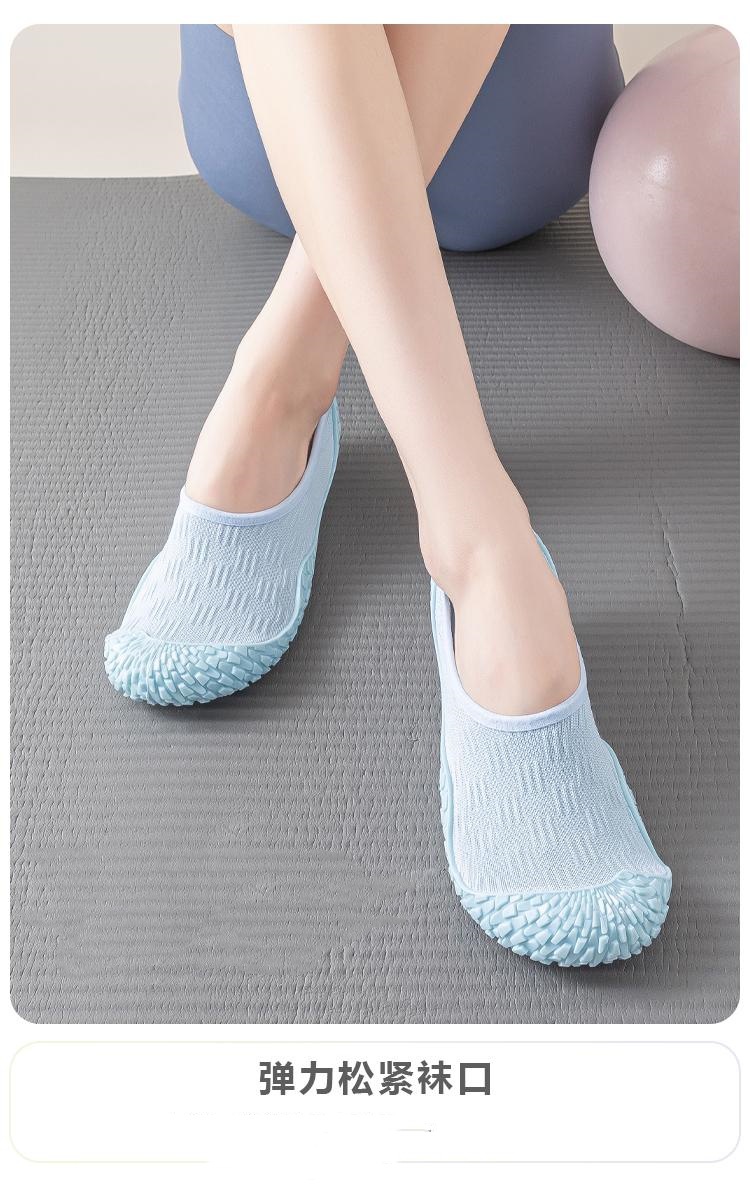 女性用ノンスリップベアフットヨガシューズ、通気性のあるメッシ - Pilates Yoga And Barre のレビューと価格